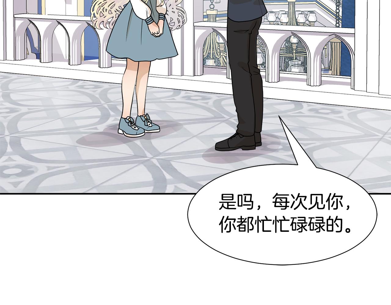 第51话 皇太子力挺104
