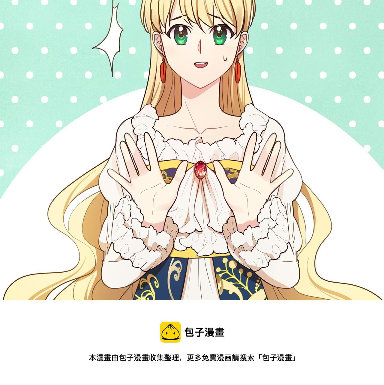 第5话 天才156