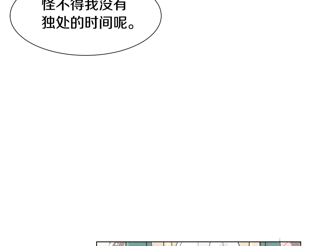 第29话计划逃跑120