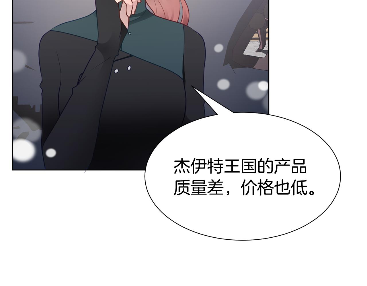 第38话 重回卡沙巴特145