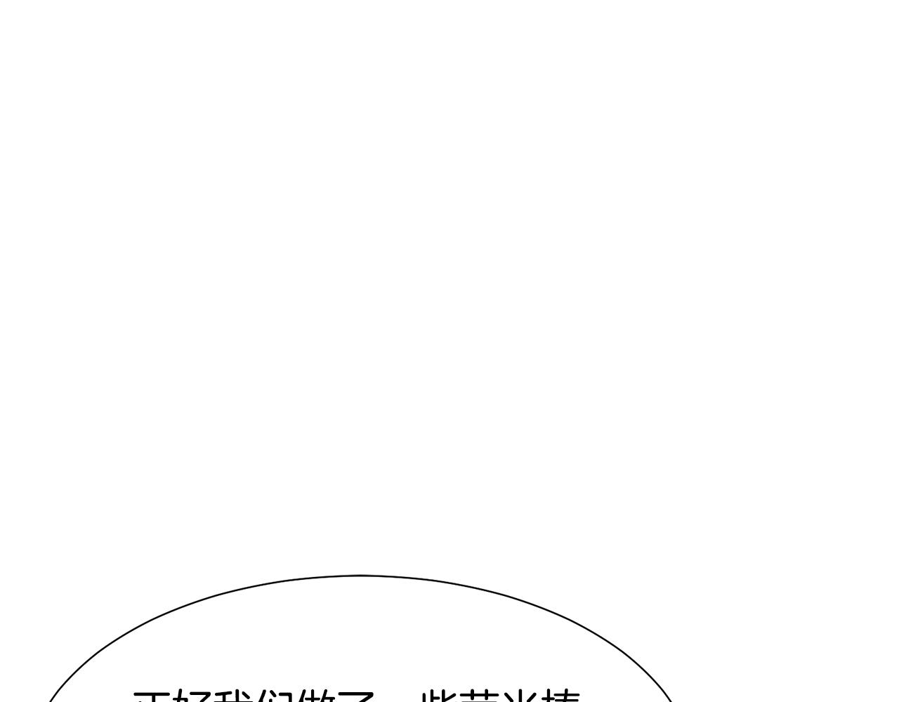 第47话 协议达成100