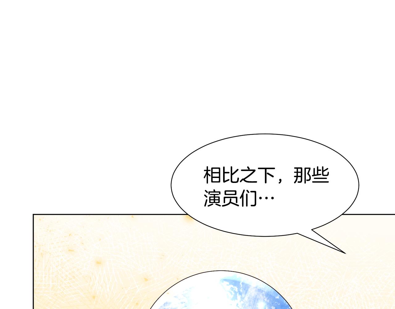 第10话 缆绳遭破坏53