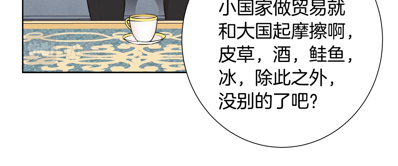 第44话 该不该交往90
