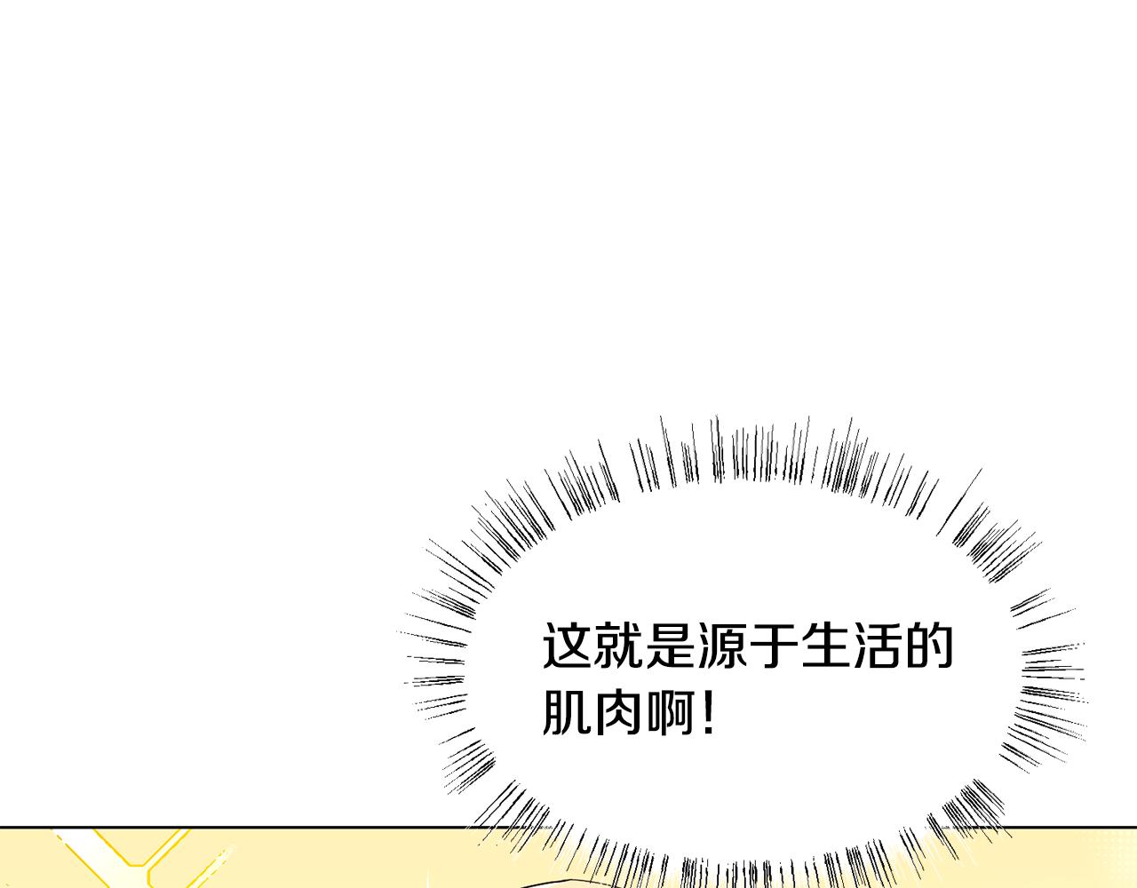 第16话 魔法师92