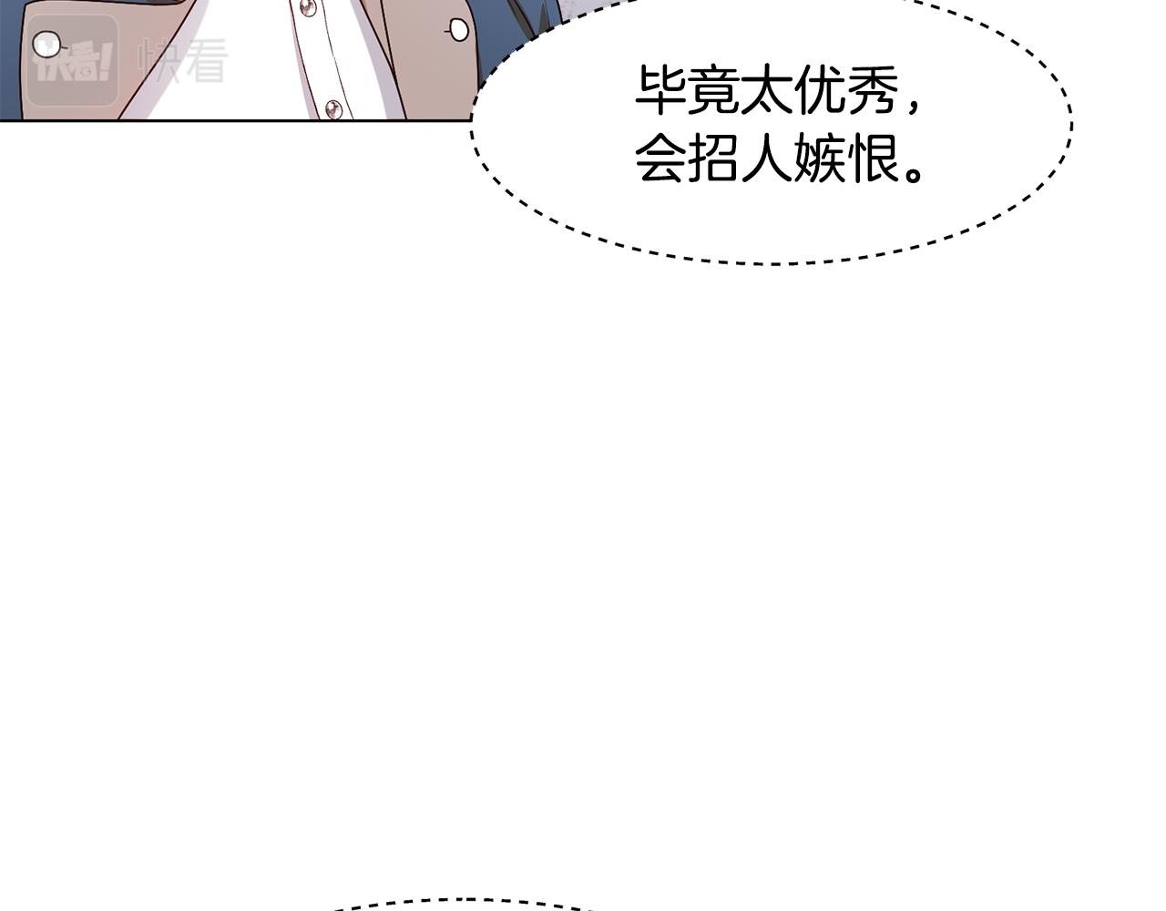 第16话 魔法师55