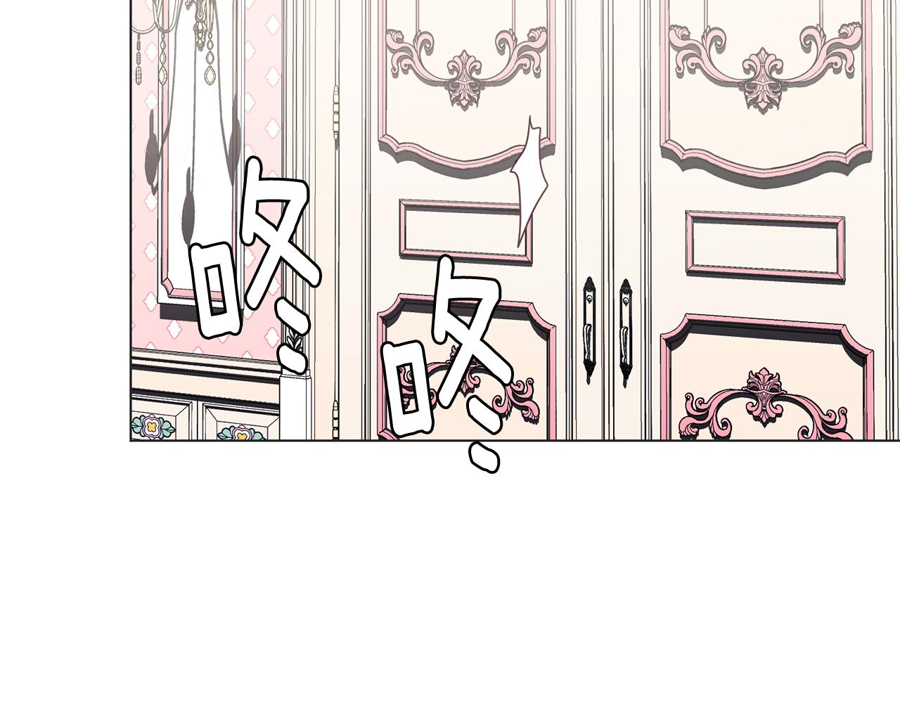 第29话计划逃跑141
