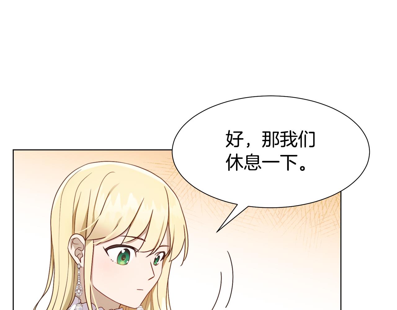 第9话 参加排练65