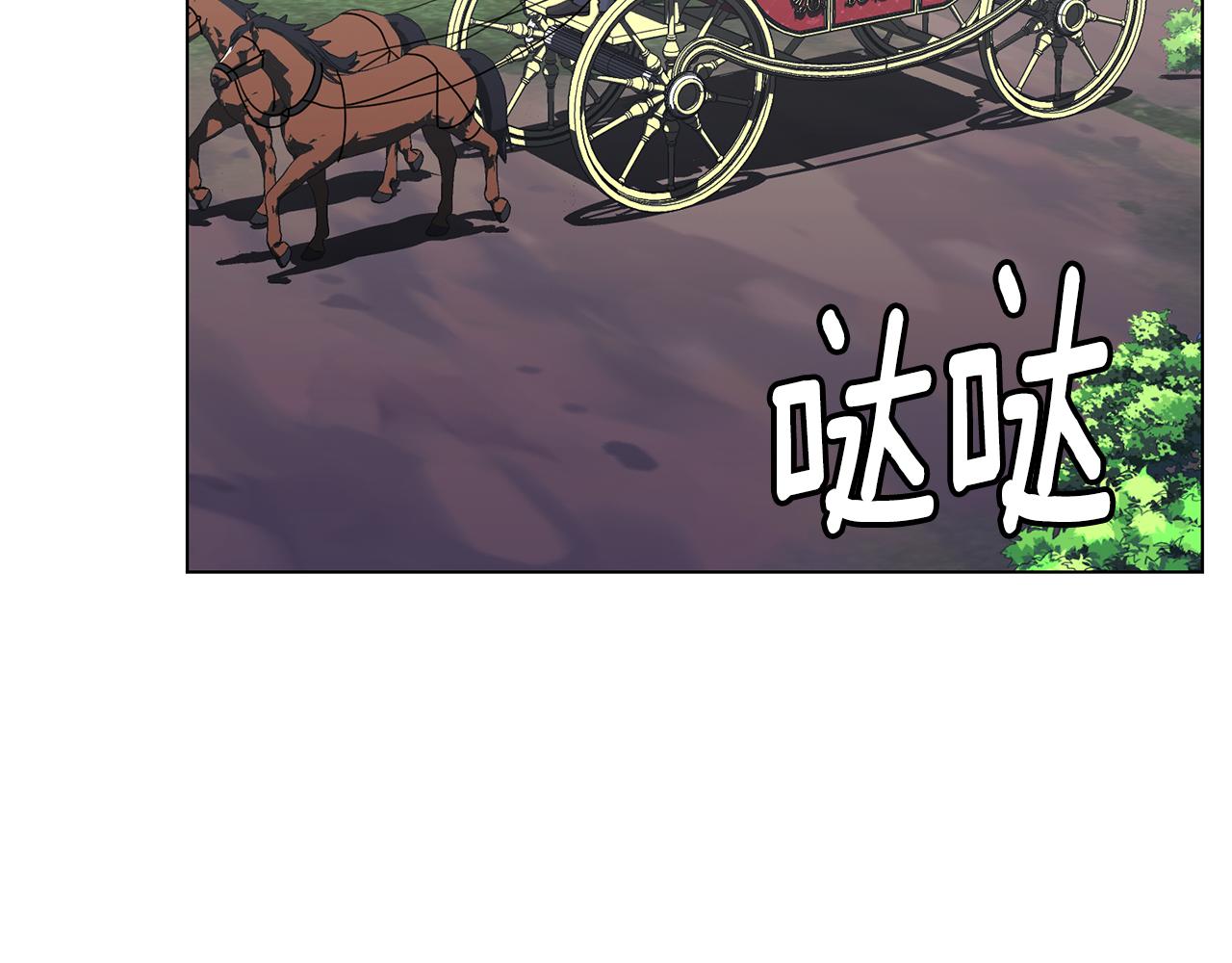 第26话他是皇太子16