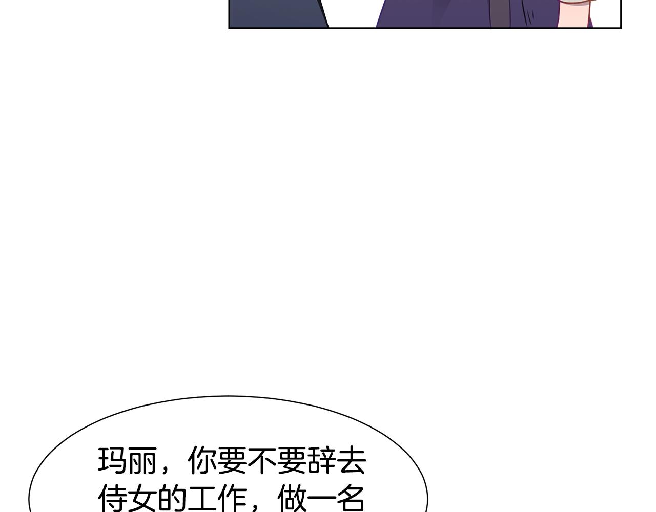 第40话 乔装出行106