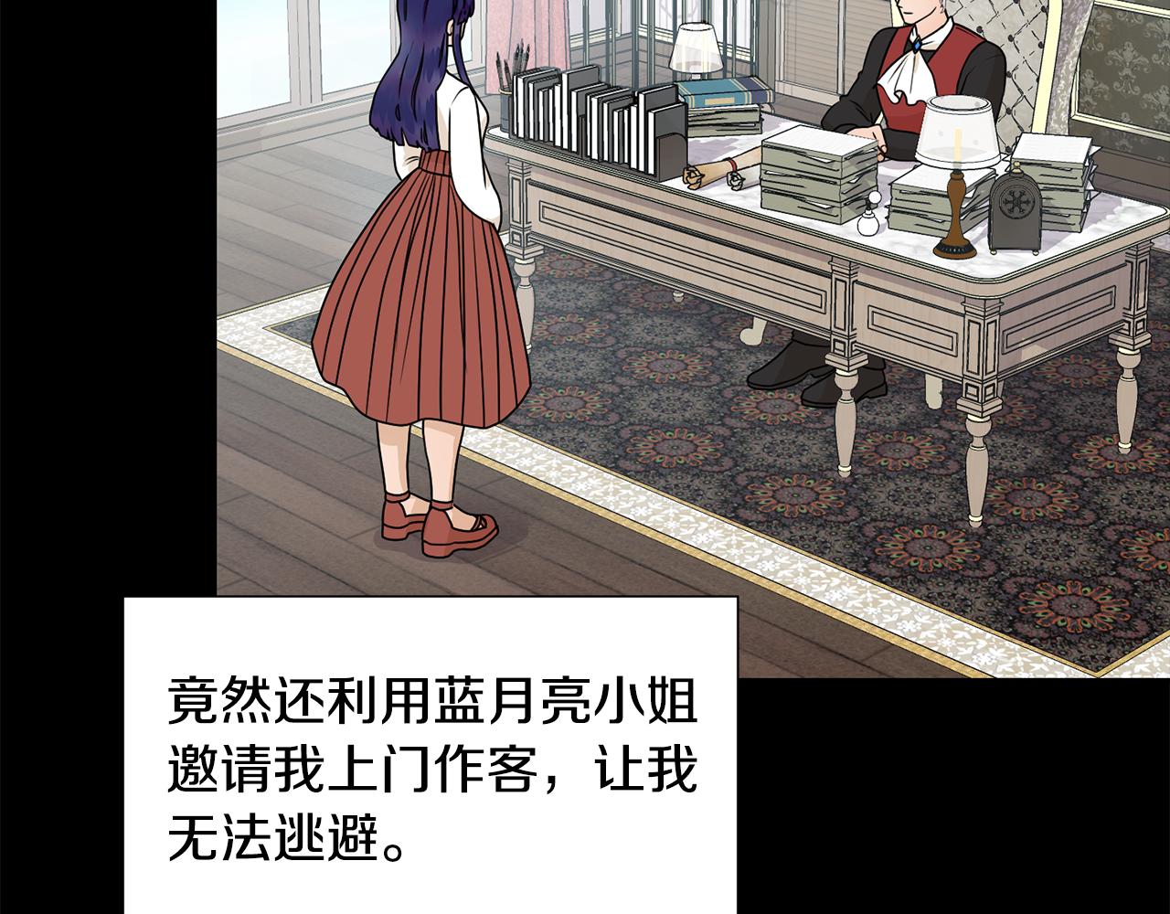 第55话 单独见面47