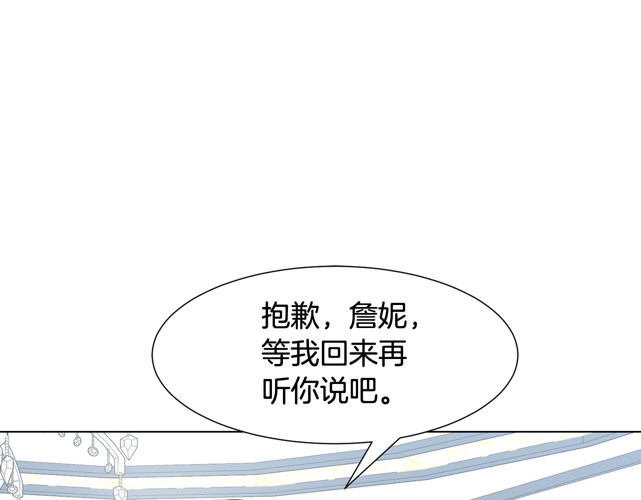 第27话茶话会113