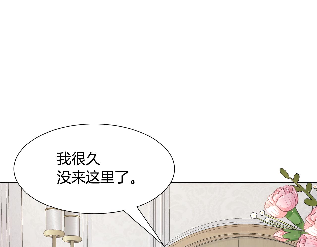 第58话 剧院偶遇102