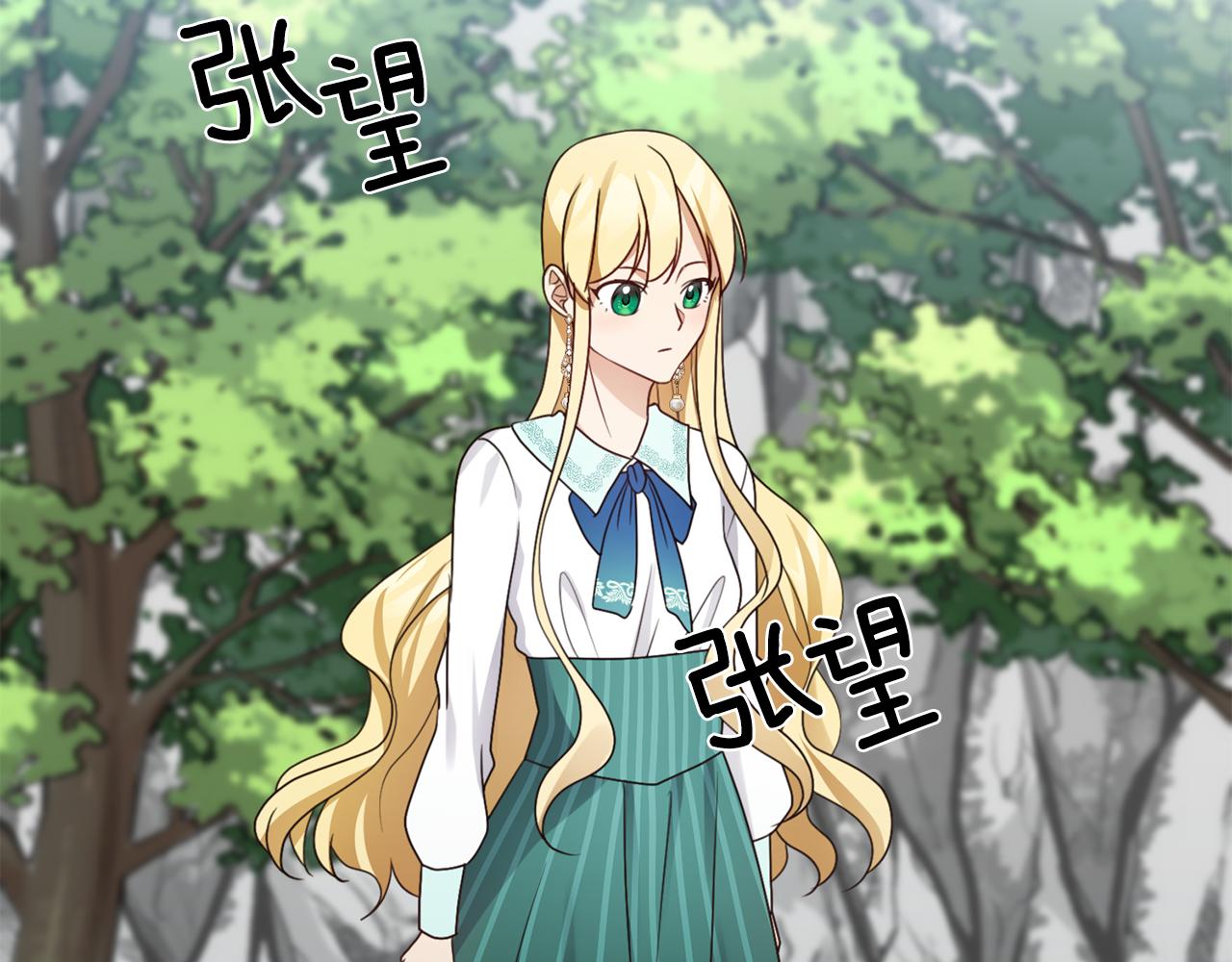 第18话 发现魔晶石71