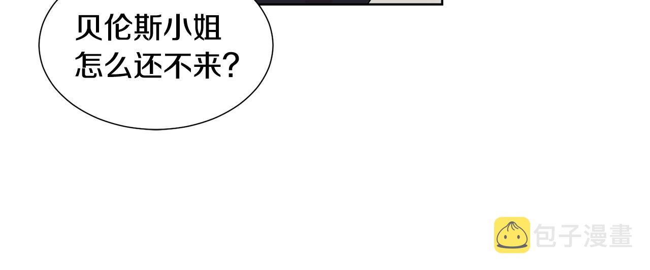 第48话 伯爵的婚事22