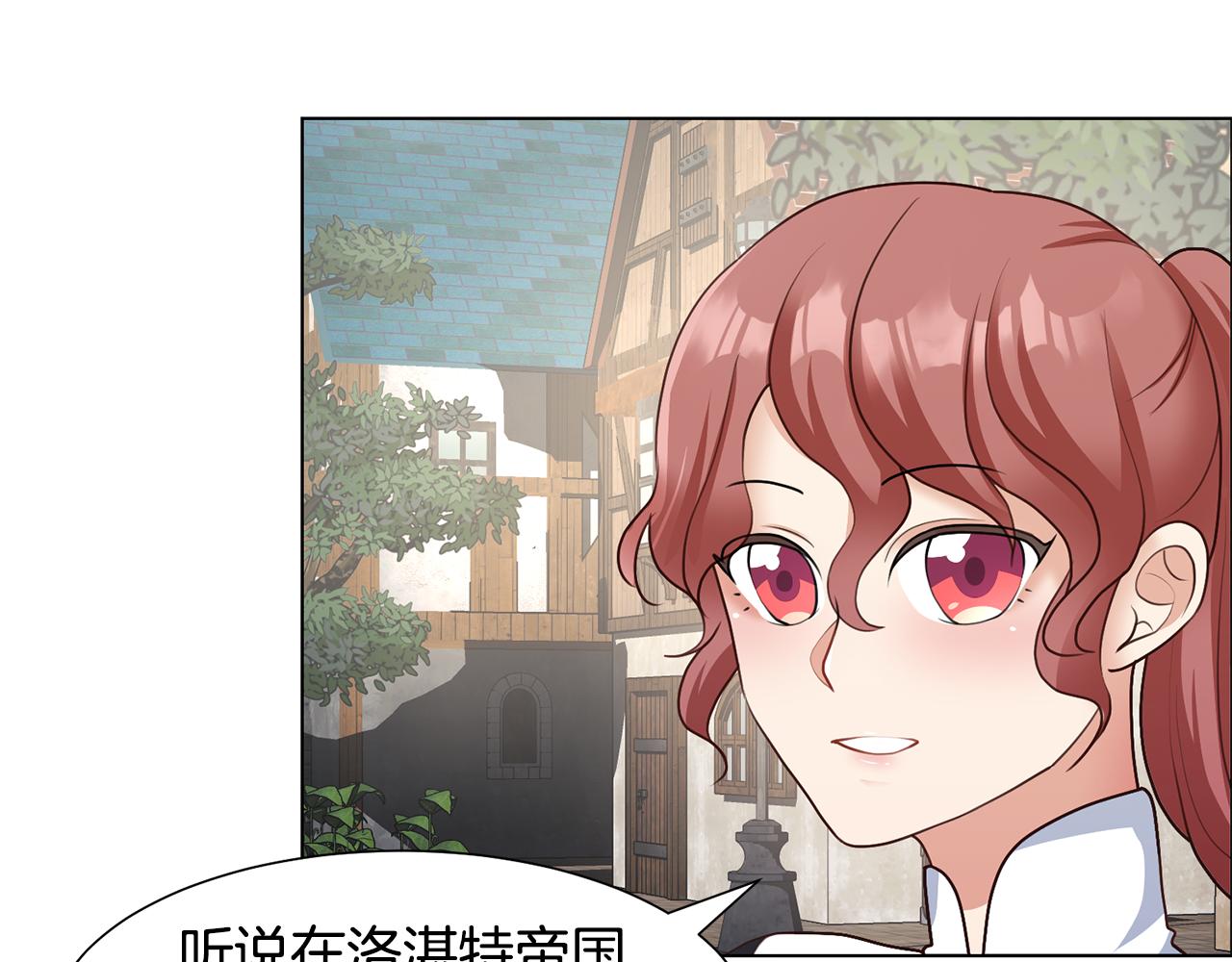第27话茶话会24