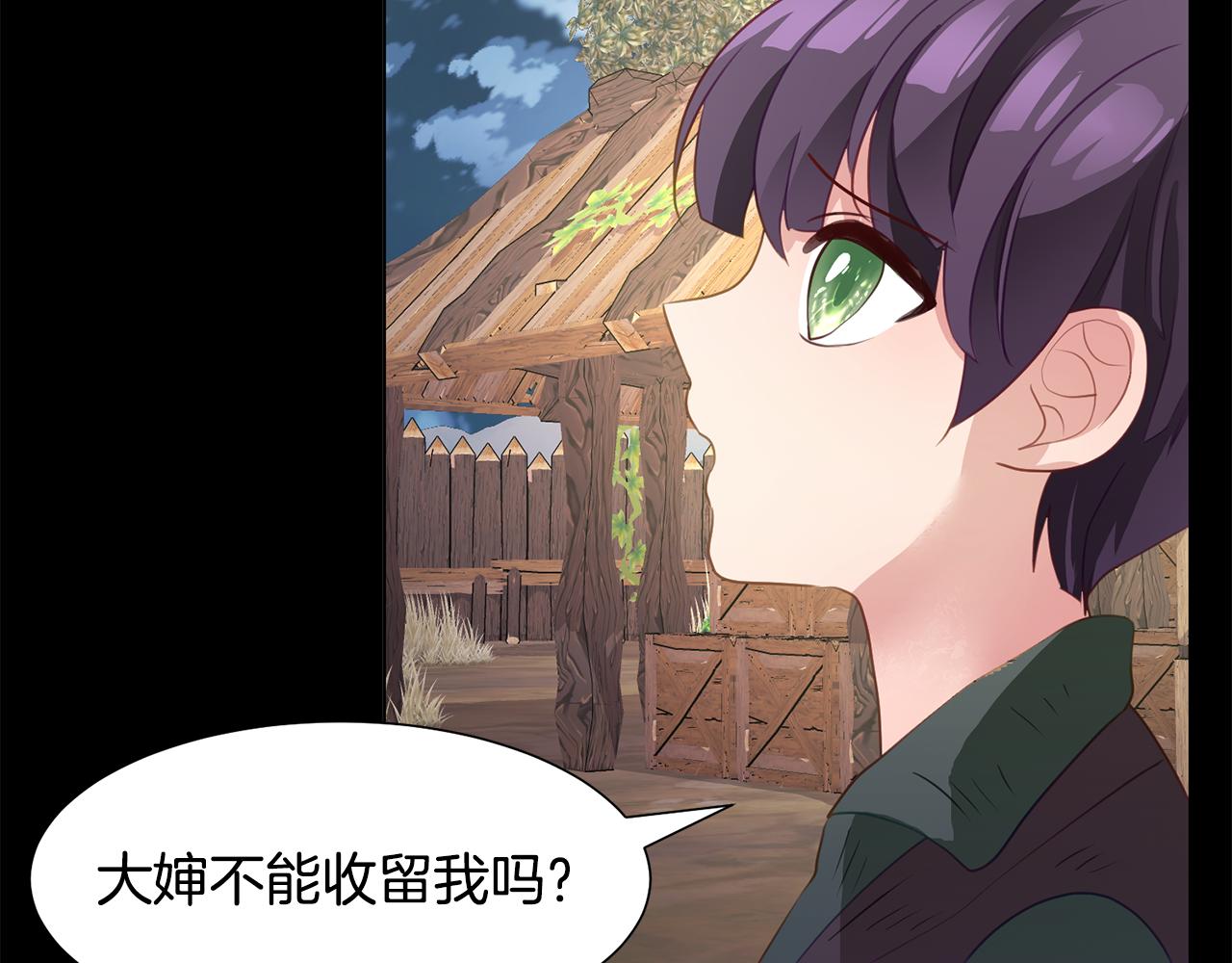 第一季完结篇 拒绝桑德斯37
