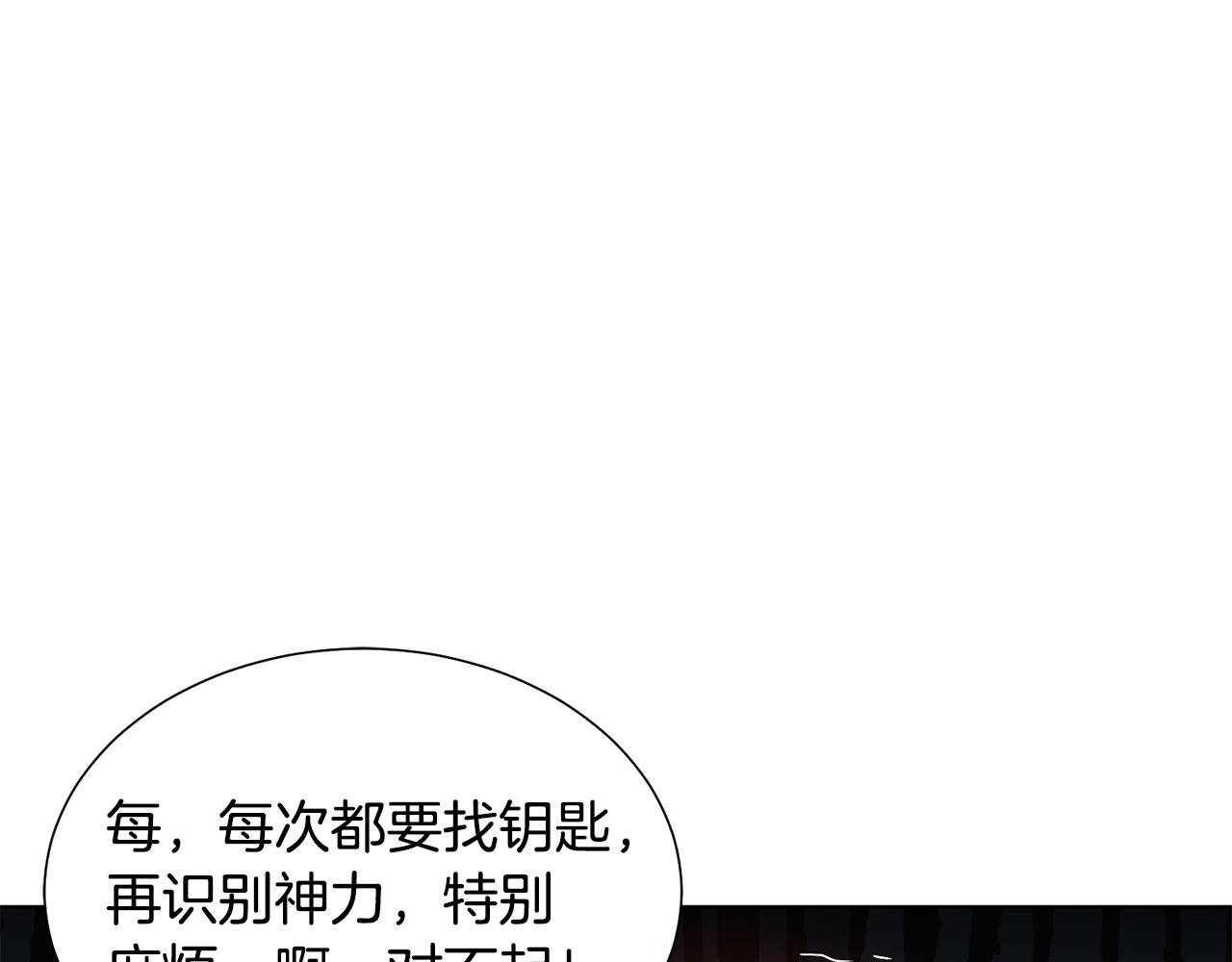 第1话 既来之则安之61