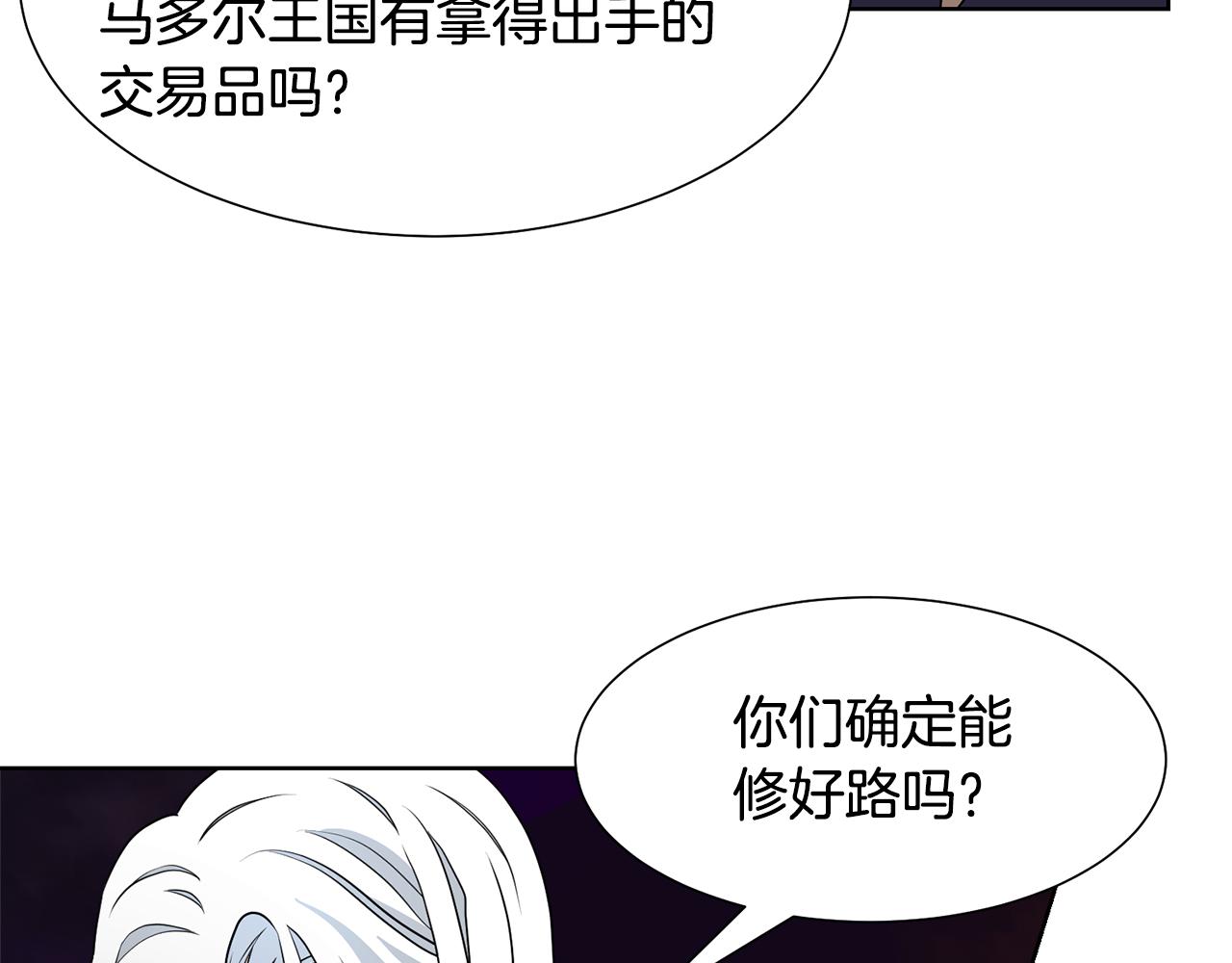 第46话 独特的咖啡65