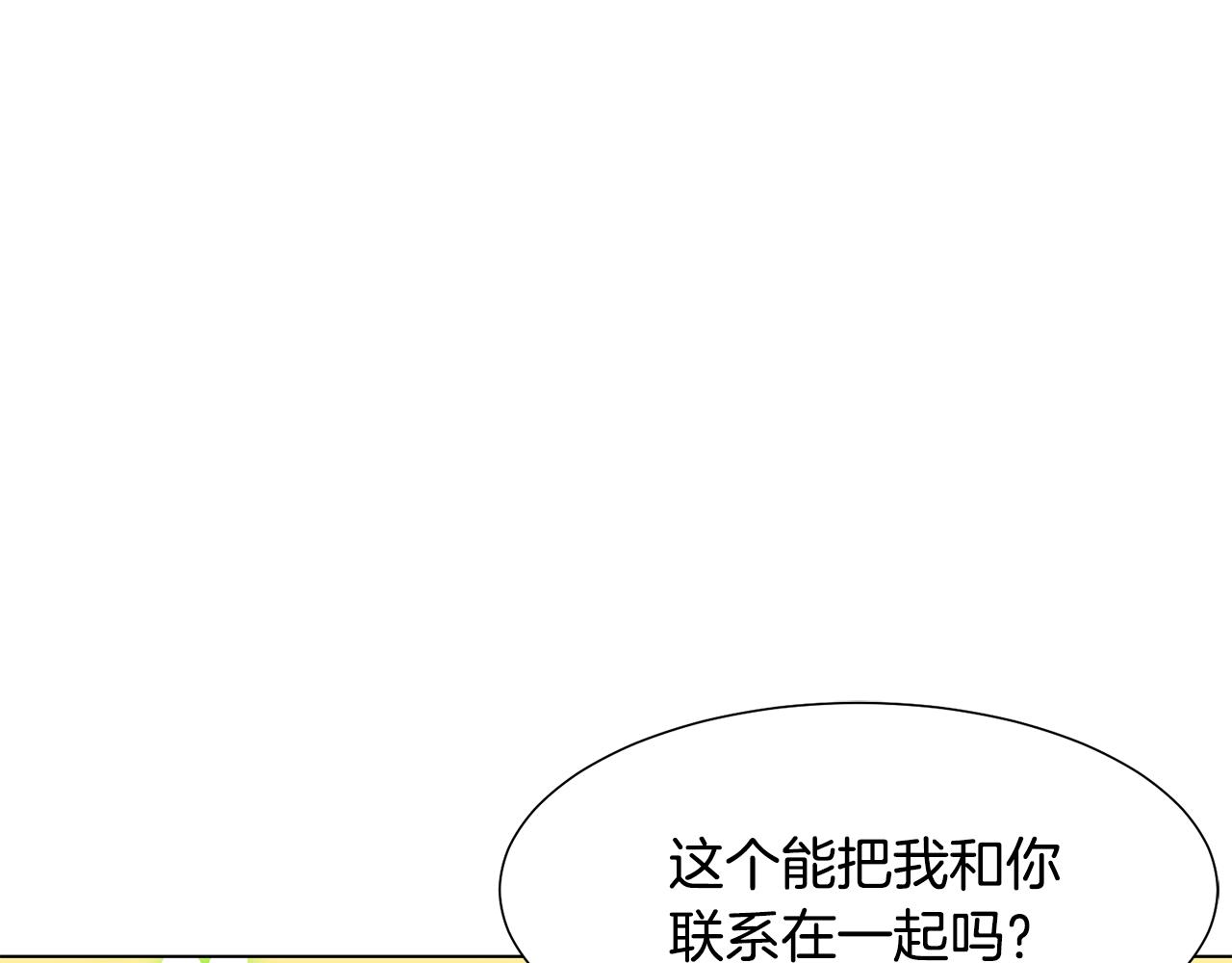 第11话 礼物104