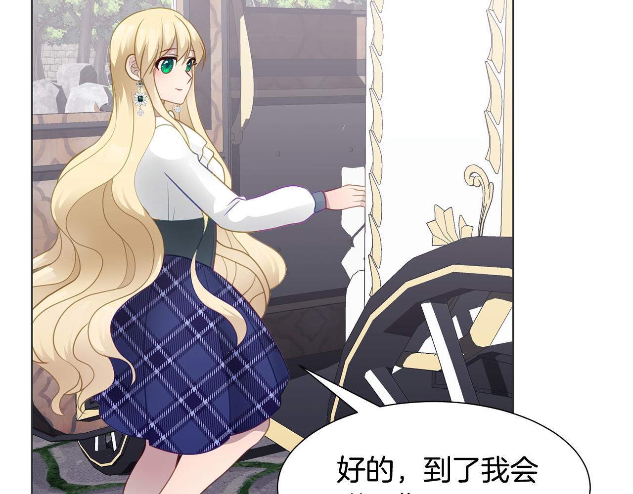 第37话 凯特的葬礼163