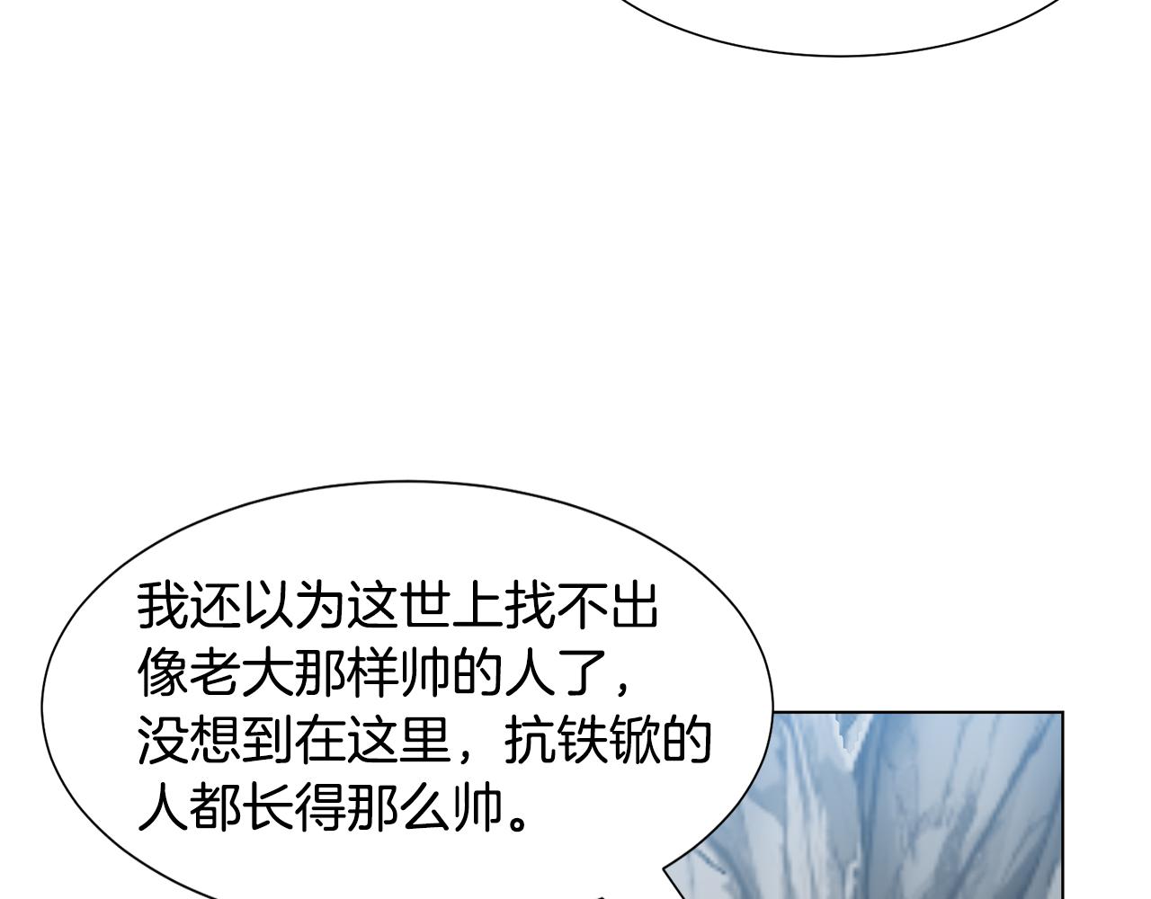 第15话 卡沙巴特54