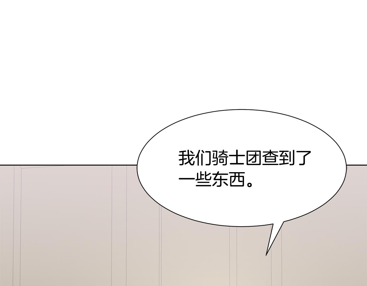 第33话 审判126