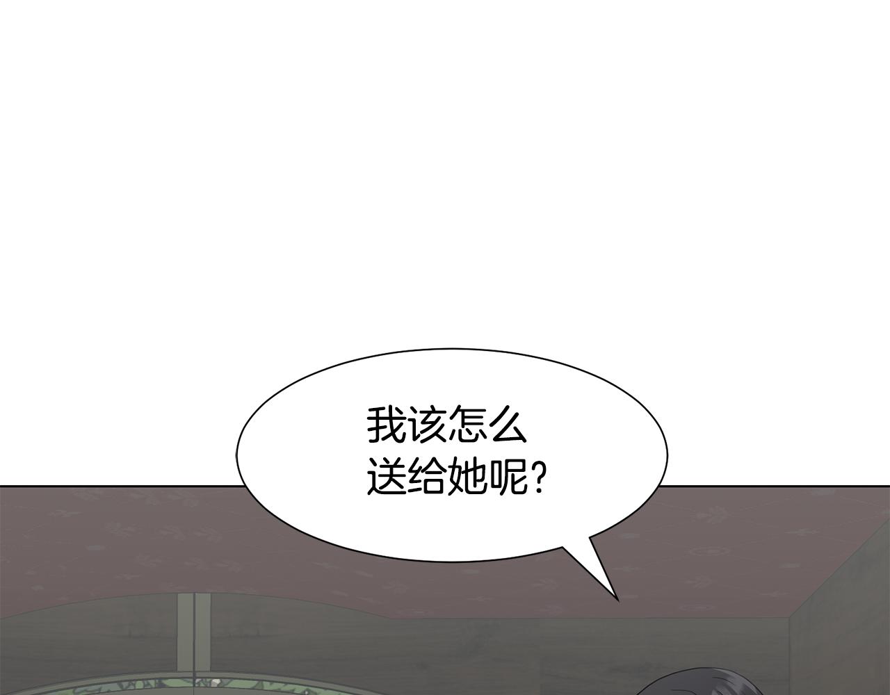 第26话他是皇太子23