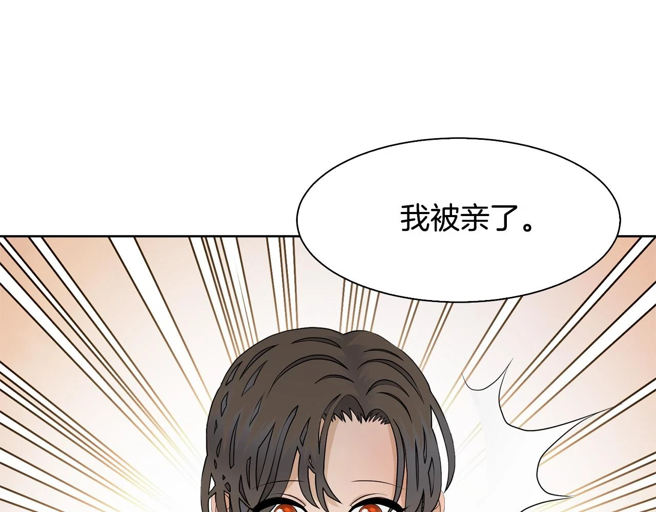 第62话 令人恍惚的吻手礼61