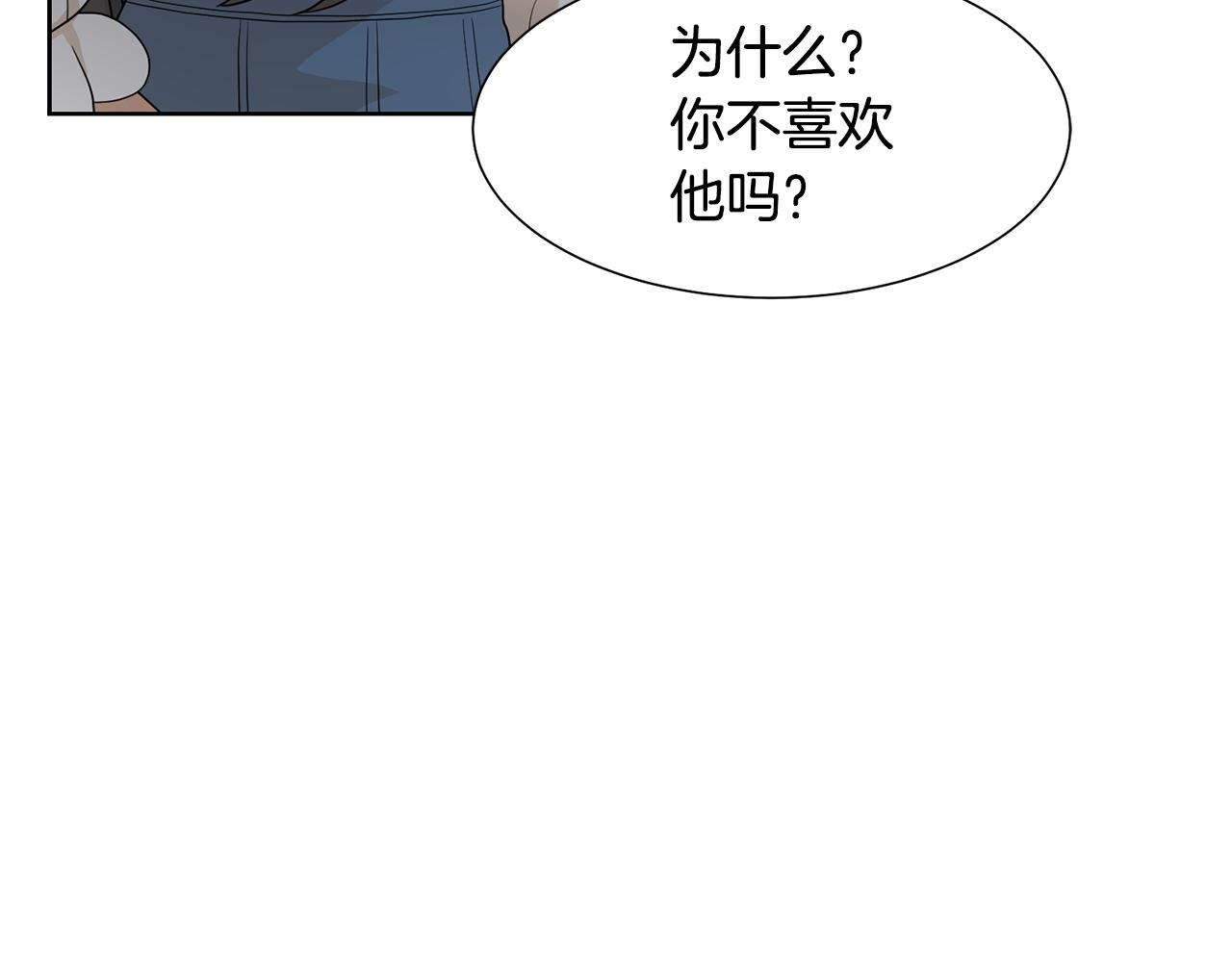 第59话 恋爱助攻58