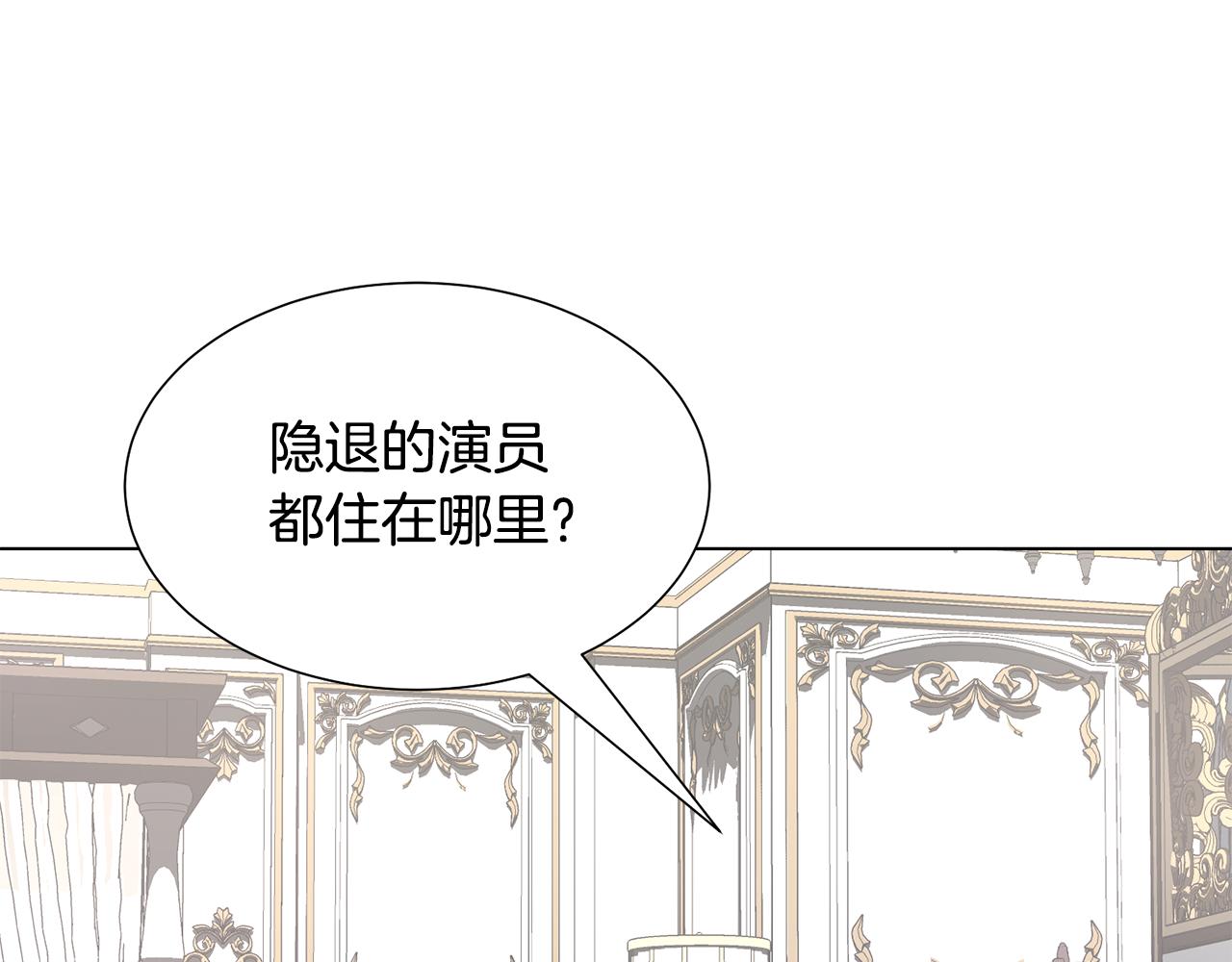 第40话 乔装出行43