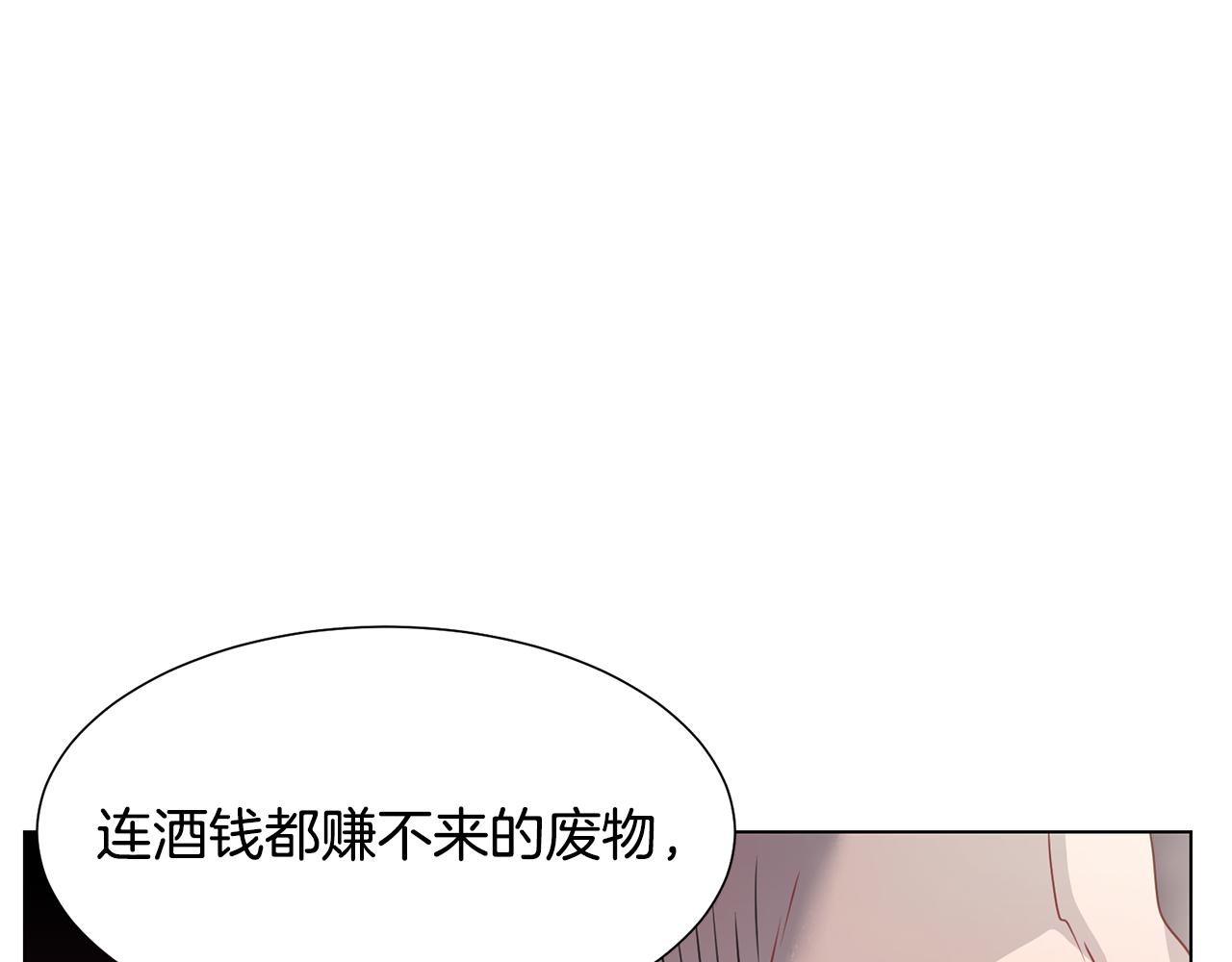 第40话 乔装出行159