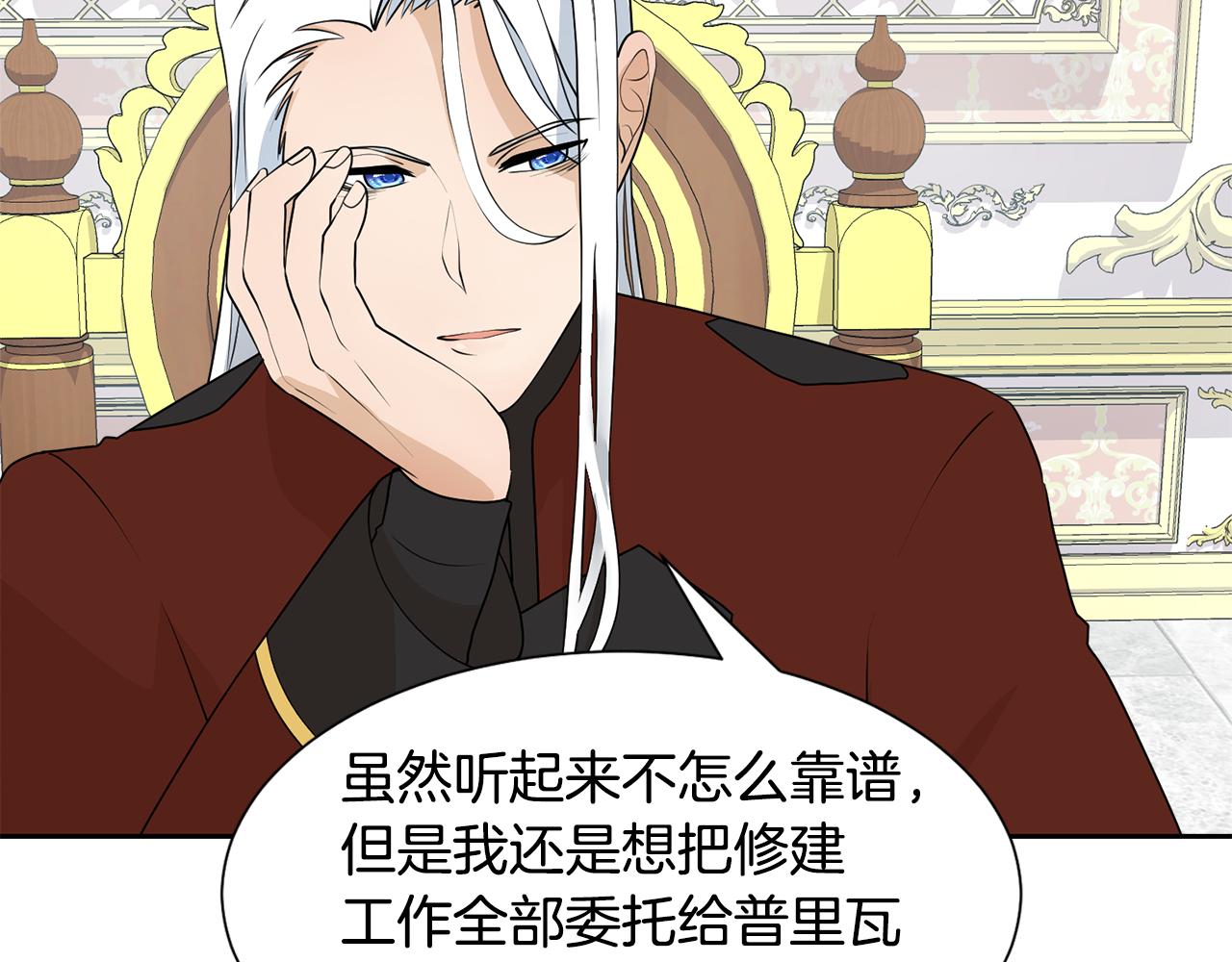 第47话 协议达成104