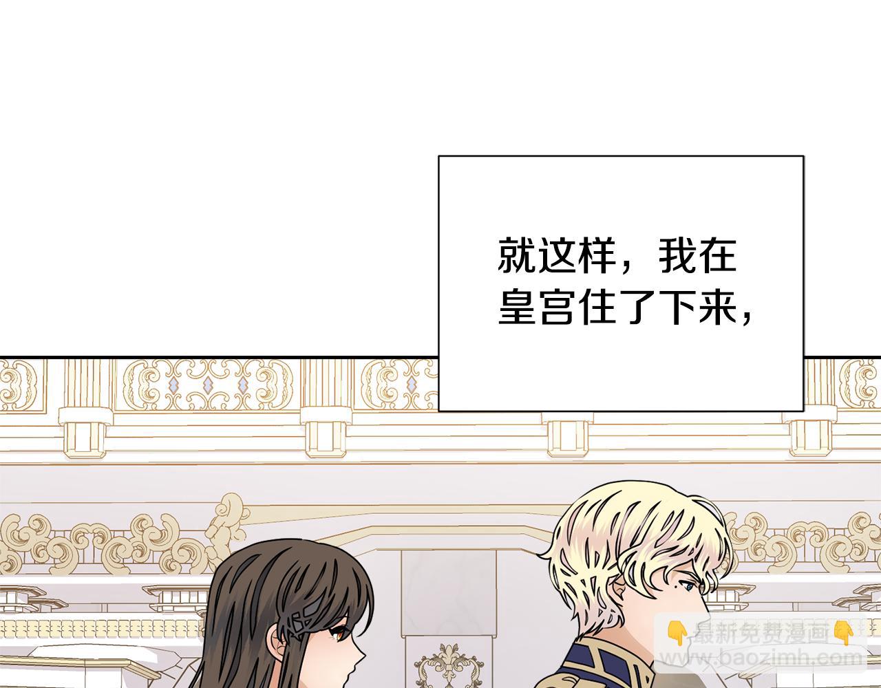 第52话 女主到来92