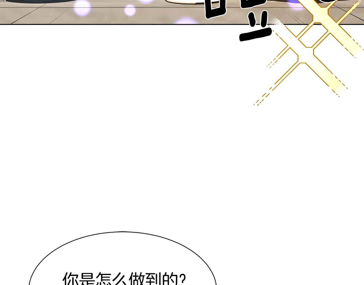 第16话 魔法师33