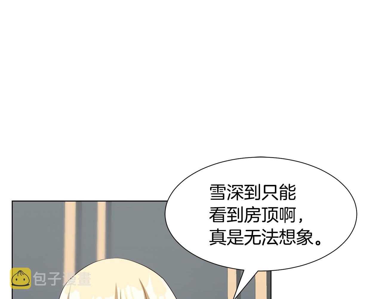 第26话他是皇太子0