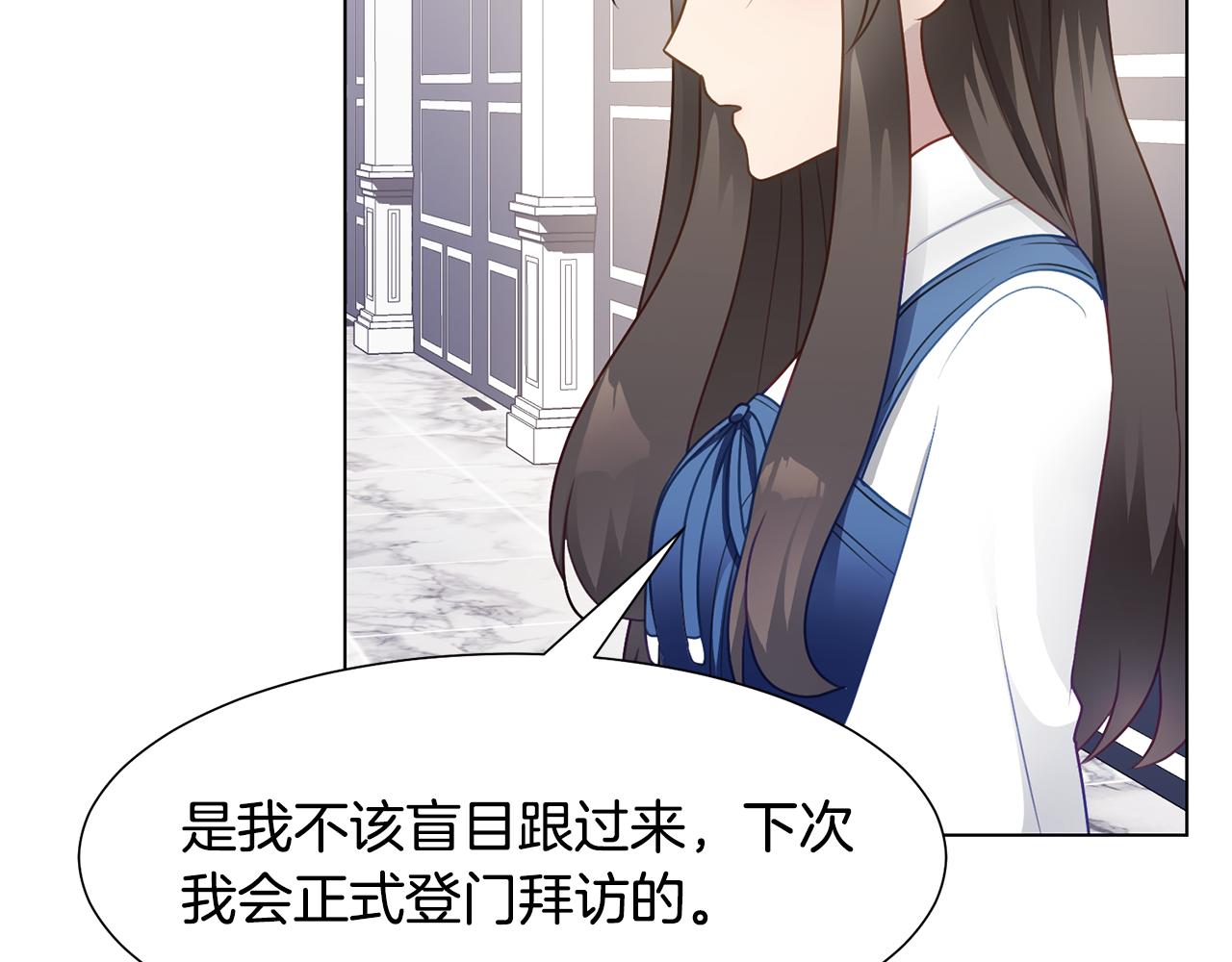第36话 表白153