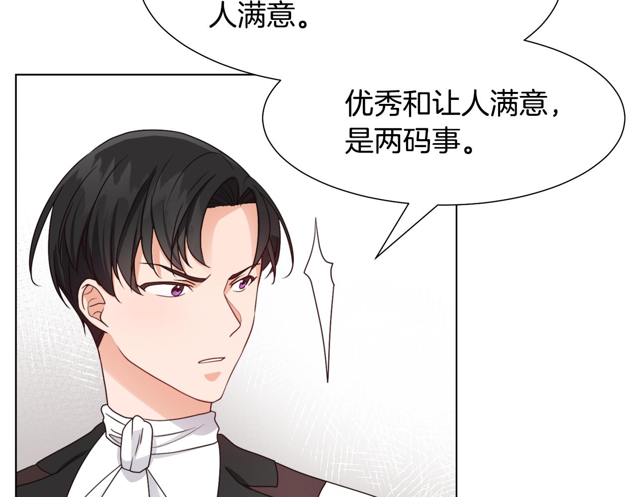 第10话 缆绳遭破坏125