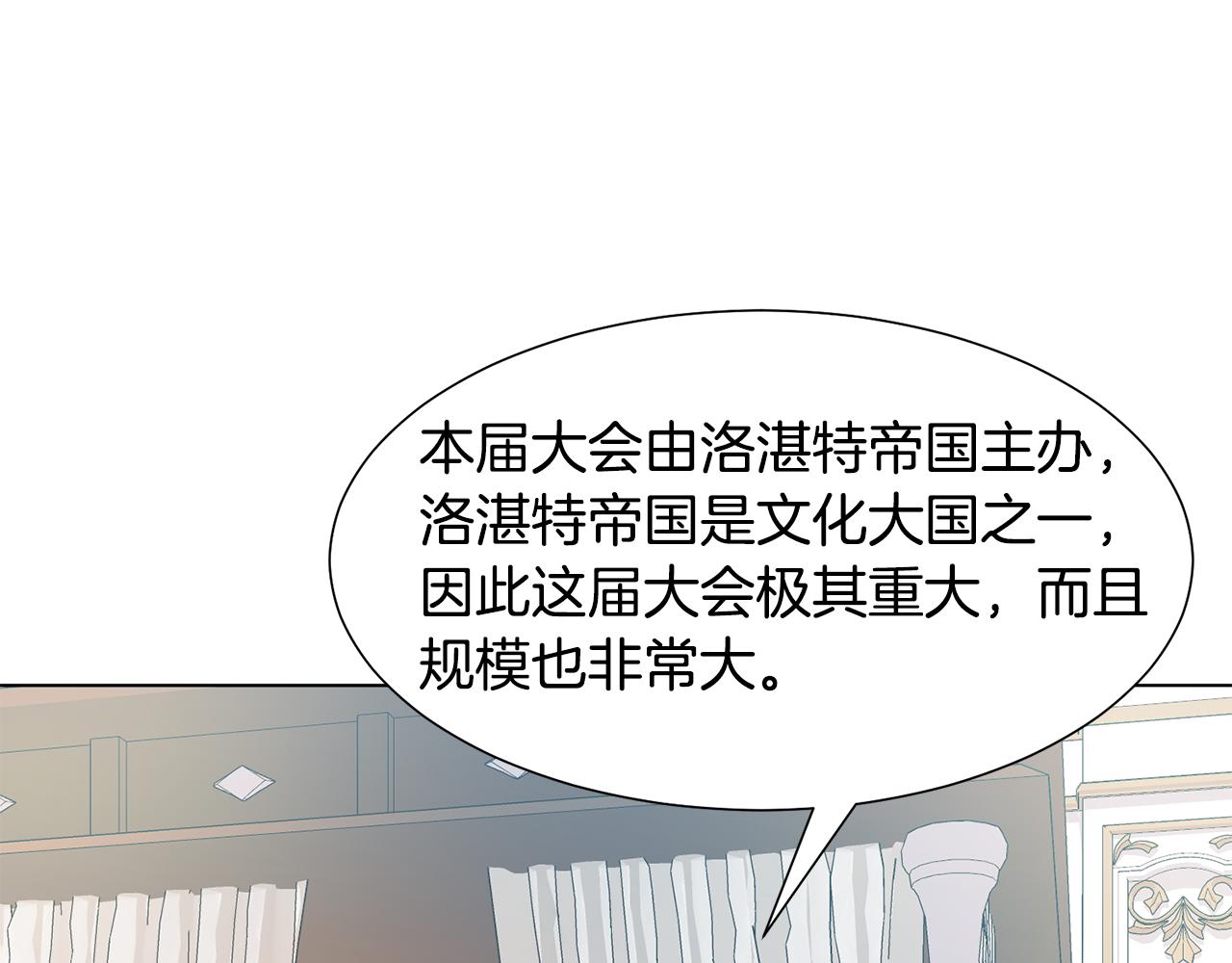 第21话精灵的祝福133