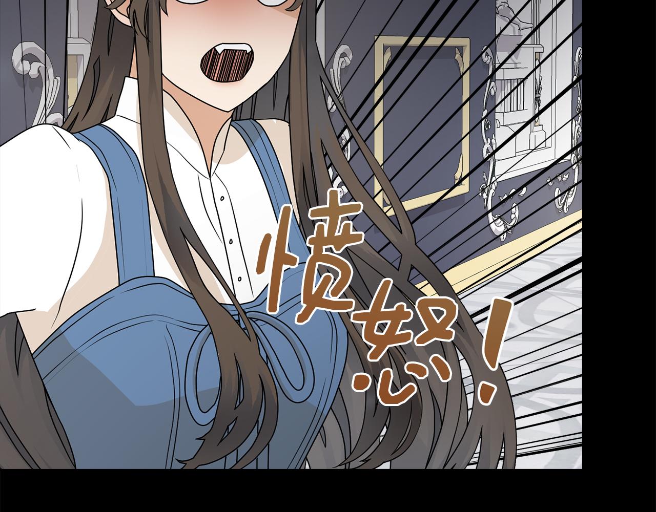 第54话 诈约艾秀丽55