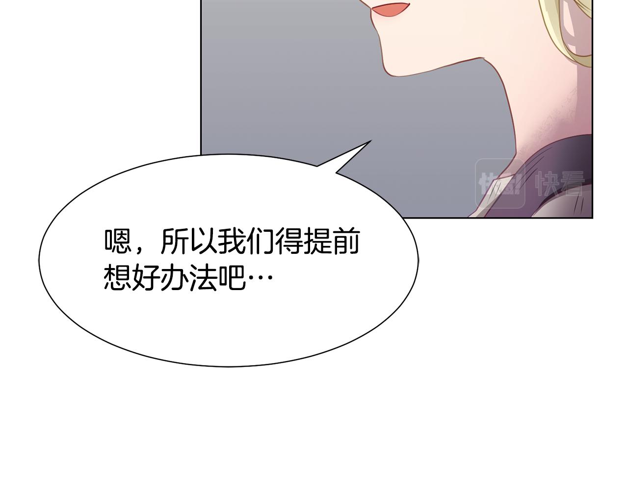 第42话 人生的失败78