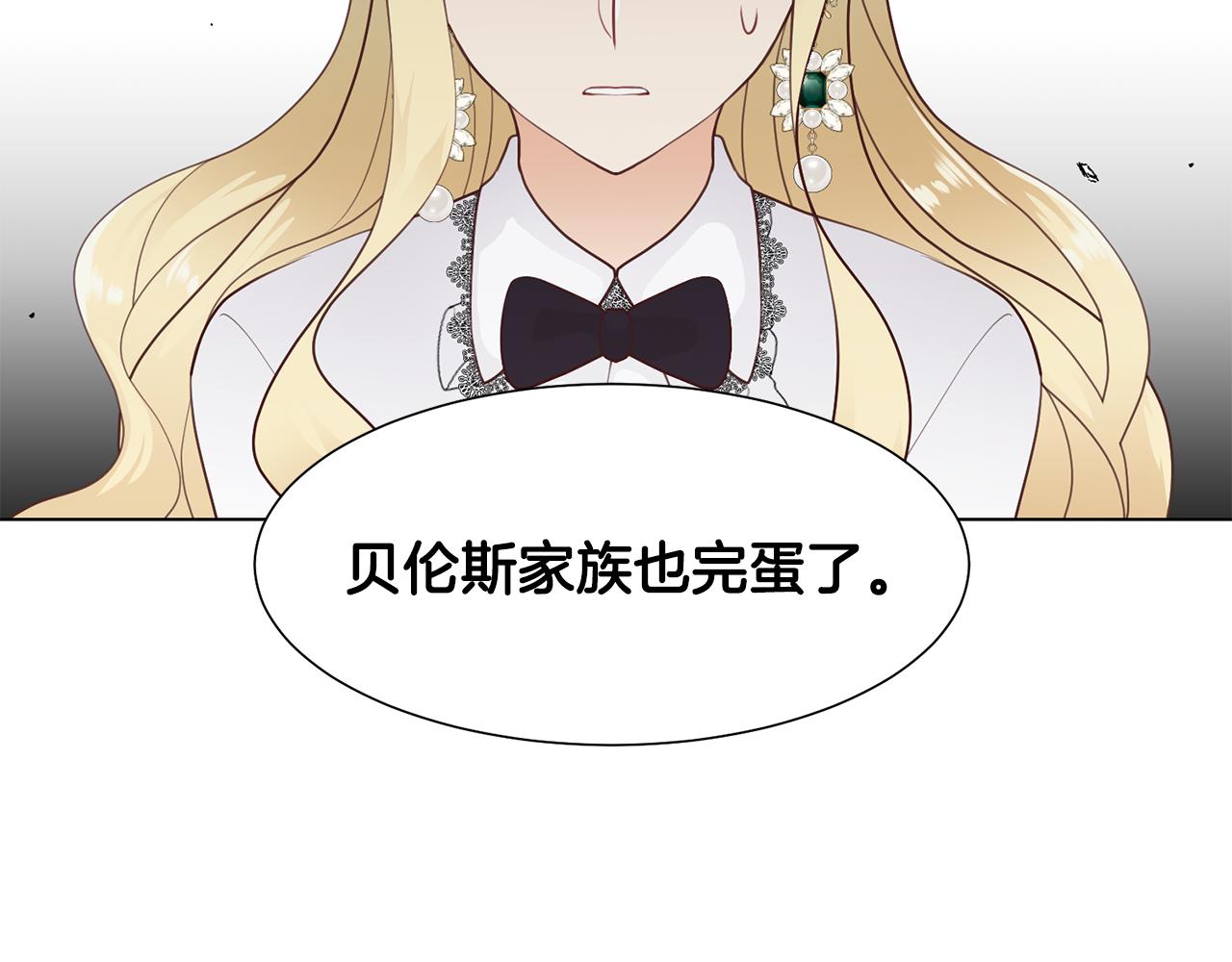 第31话 证据82