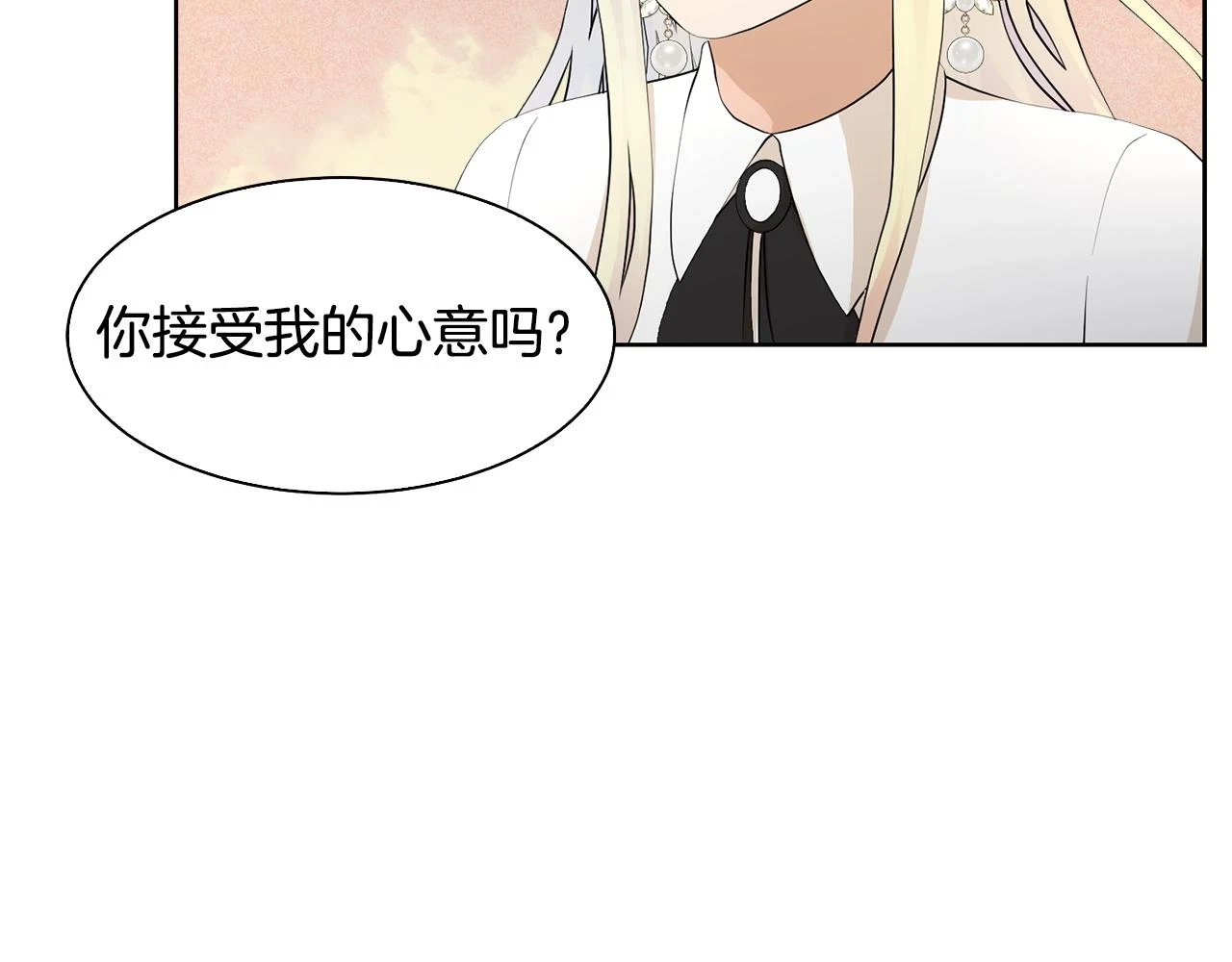 完结篇 确认心意128