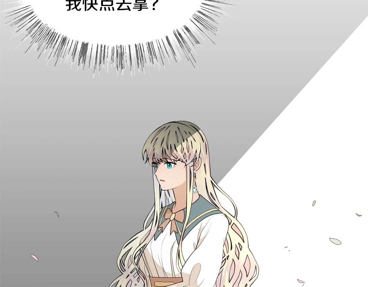 第62话 令人恍惚的吻手礼12