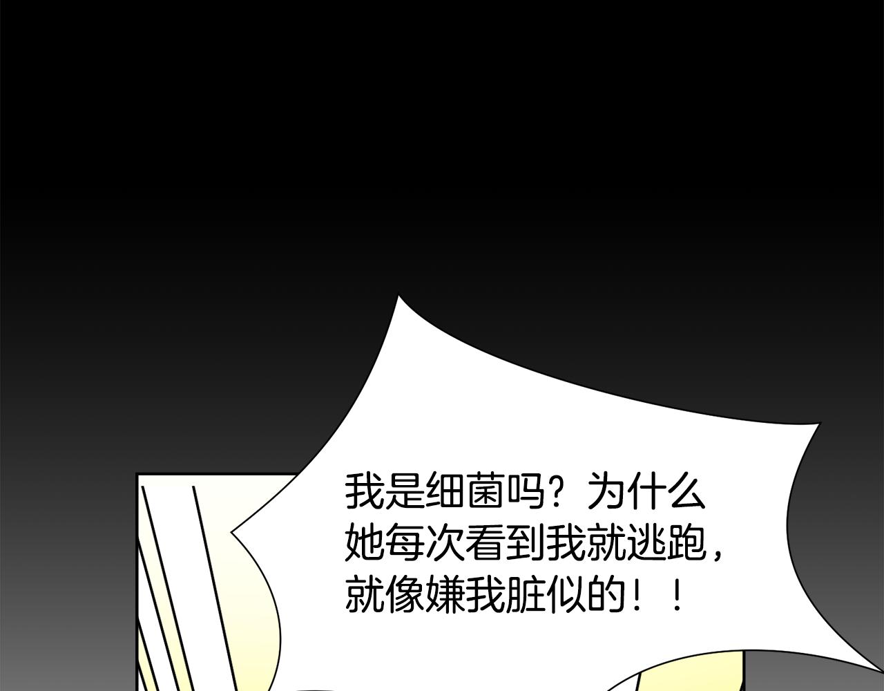 第53话 应邀见女主33