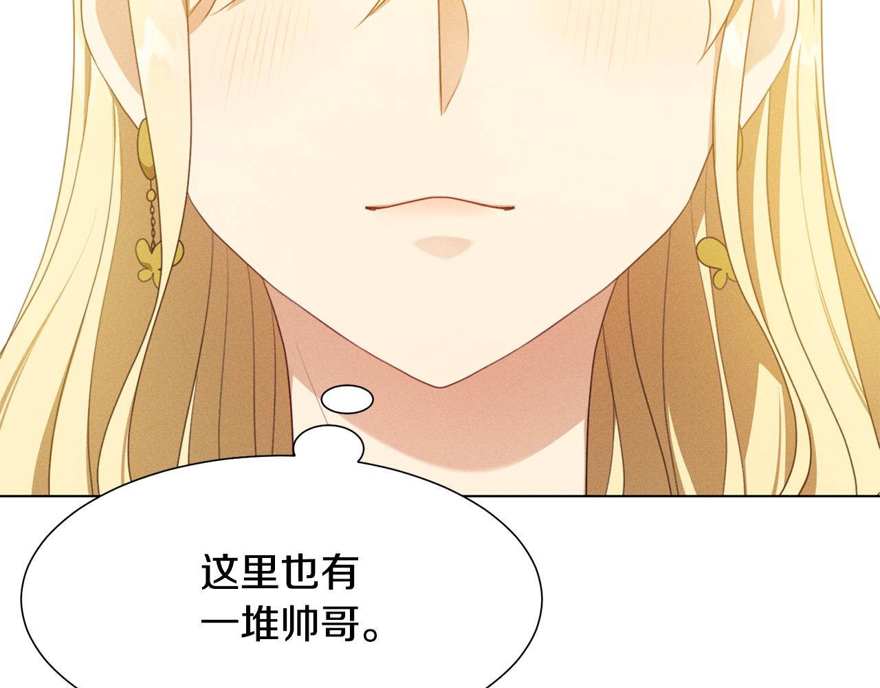 第7话 行走的印钞机59