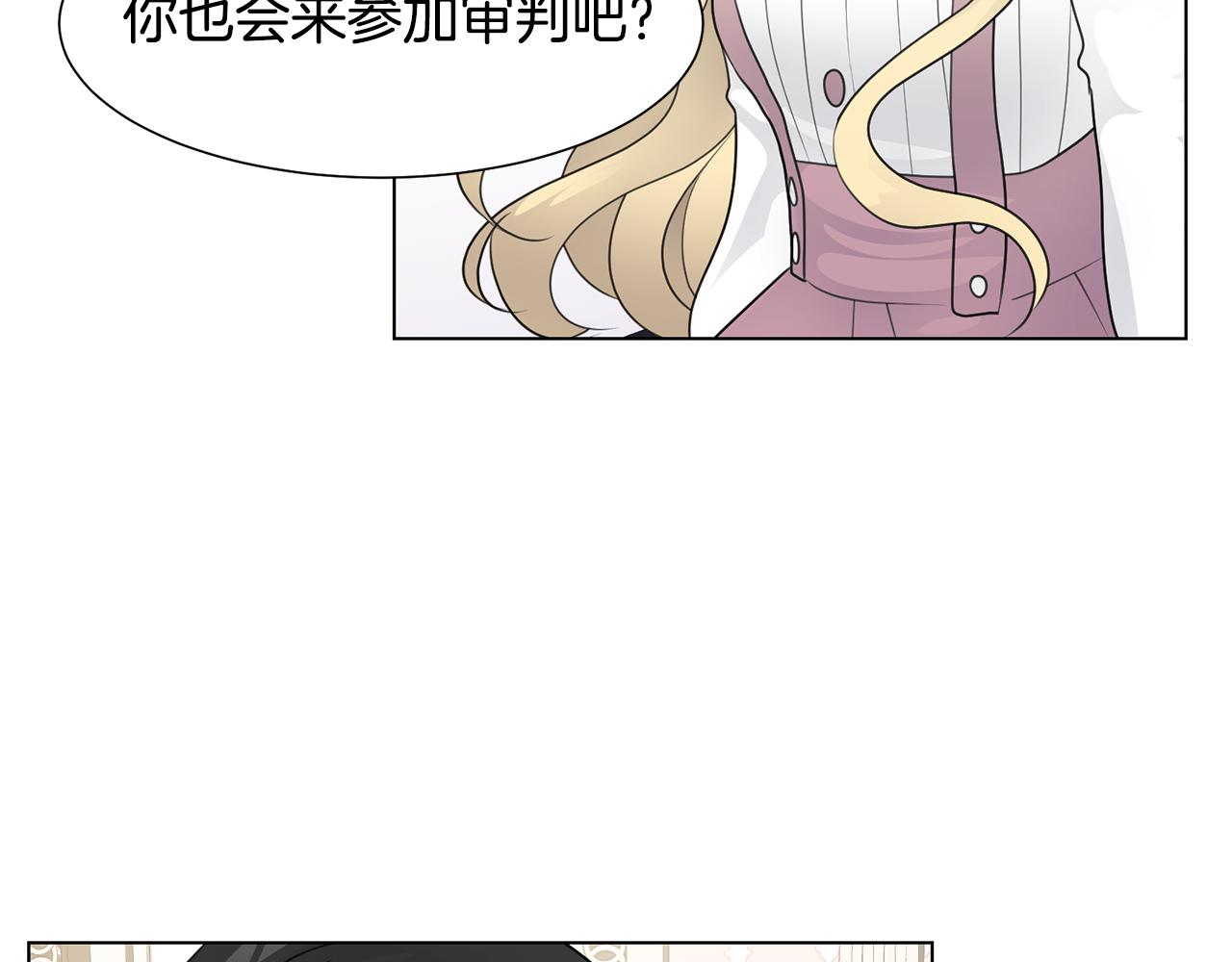 第33话 审判92