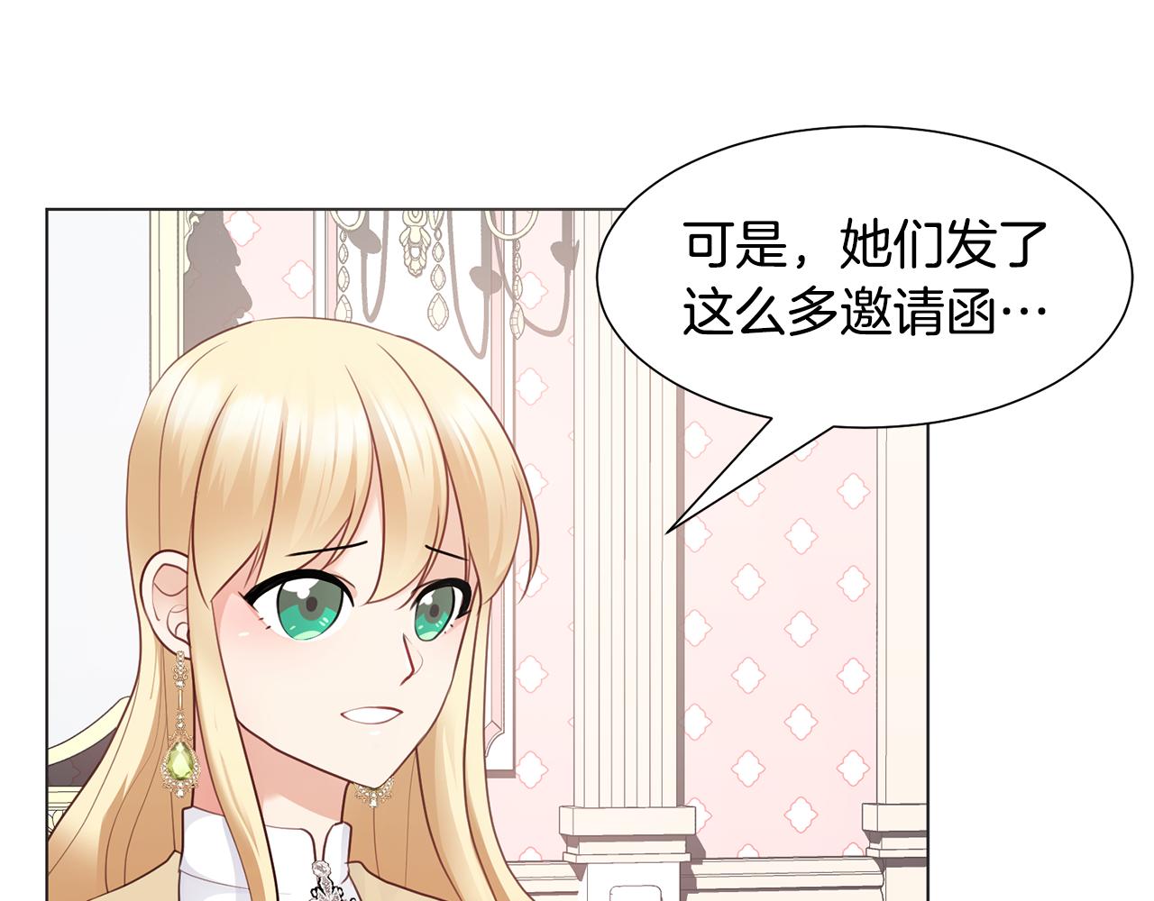 第29话计划逃跑156