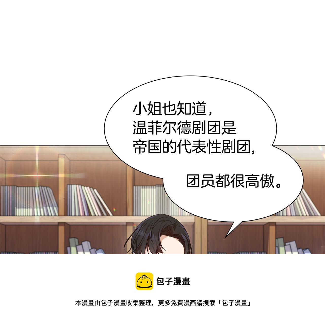 第3话 进宫108