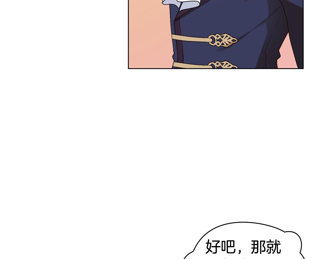 第2话 去见帅哥126