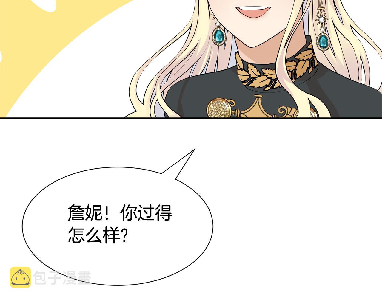 第49话 请愿降关税43